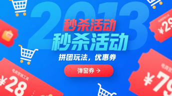 营销工具